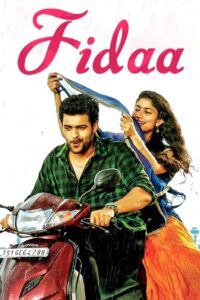 Fidaa (2018) Telugu AMZN WEB-DL – [1080p, 720p, 576p, 480p] – AVC/HEVC – [DD+5.1 – 640kbps] – Esub