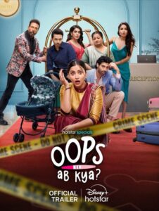 Oops Ab Kya: Season 1