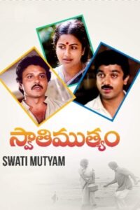 Swathi Muthyam (1986) Telugu AHA WEB-DL – [1080p, 720p, 480p, 360p] – AVC – AAC2.0