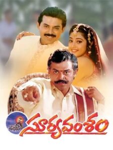 Suryavamsam (1998) Telugu ETVWIN WEB-DL – [1080p, 720p, 480p] – AVC – AAC2.0