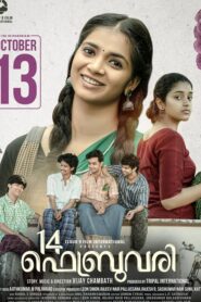 14 February (2023) Malayalam HQ HDRips – [1080p, 720p, 576p] – x264 – (DD+5.1 – 640Kbps & AAC) – ESub