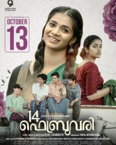 14 February (2023) Malayalam HQ HDRips – [1080p, 720p, 576p] – x264 – (DD+5.1 – 640Kbps & AAC) – ESub