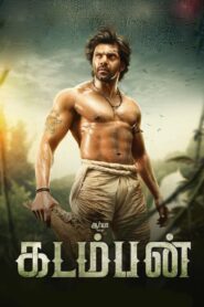 Kadamban (2017) Tamil TRUE WEB-DL – [1080p, 720p, 576p] – AVC/HEVC – (DD+5.1 – 640Kbps & AAC 2.0) – ESub