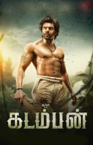 Kadamban (2017) Tamil TRUE WEB-DL – [1080p, 720p, 576p] – AVC/HEVC – (DD+5.1 – 640Kbps & AAC 2.0) – ESub