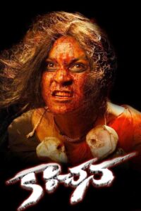 Kanchana (2011) Telugu JC WEB-DL – [1080p, 720p, 576p, 480p] – AVC/HEVC – [DD+5.1 – 192kbps+AAC2.0]