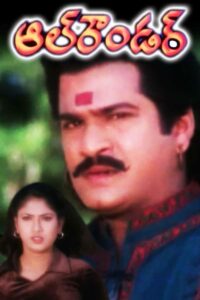 All Rounder (1998) Telugu JC WEB-DL – [576p, 1080p, 720p, 576p, 480p] – AVC – AAC2.0