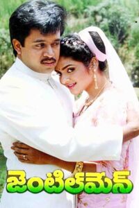 Gentleman (1993) Telugu JC WEB-DL – [1080p, 720p, 576p, 480p] – AVC – AAC2.0