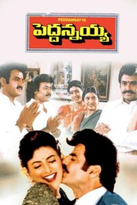 Peddannayya (1997) Telugu JC WEB-DL – [576p, 1080p, 720p, 576p] – AVC – AAC2.0