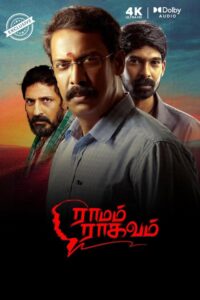 Ramam Raghavam (2025) Tamil TRUE WEB-DL – [4K-2160p, 1080p, 720p, 576p] – HEVC/AVC – (DD+5.1 – 192Kbps) – ESub