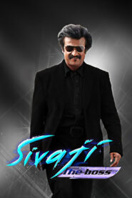 Sivaji (2007) Hindi HQ BluRay – [1080p, 720p, 576p] – x264/x265 – AAC – ESub