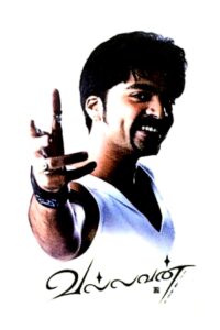 Vallavan (2006) Tamil AMZN WEB-DL – [1080p, 720p, 576p, 480p] – .AVC – [DD+2.0 – 224kbps+AAC2.0] – Esub