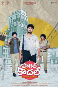 Paagal vs Kadhal (2024) Telugu WEB-DL – [1080p, 720p, 576p] – AVC – (DD+ – 640Kbps & AAC 2.0) – ESub