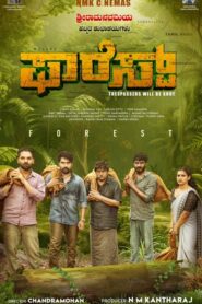 Forest (2025) Kannada WEB-DL – [1080p, 720p, 576p] – AVC – (DD+2.0 – 224Kbps & AAC) – ESub