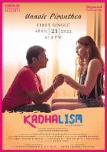 Kadhalism (2023) Tamil HQ HDRips – [1080p, 720p, 576p] – x264 – (DD5.1 – 512Kbps & AAC)