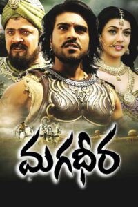 Magadheera (2009) Telugu Bluray – [1080p, 720p, 576p, 480p] – AVC/HEVC – [PCM+DD_5.1 – 448kbps] – Esubs