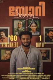 Sorry (2025) Malayalam TRUE WEB-DL – [1080p, 720p] – AVC – AAC – ESub