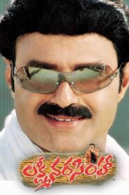 Lakshmi Narasimha (2004) Telugu JC WEB-DL – [576p, 1080p, 720p, 480p] – AVC – AAC2.0