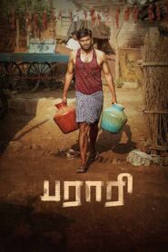 Parari (2025) Tamil TRUE WEB-DL – [4K-2160p, 1080p, 720p, 576p] – HEVC/AVC – (DD+5.1 – 192Kbps & AAC) – ESub