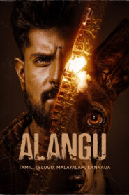 Alangu (2025) TRUE WEB-DL – [1080p, 720p, 576p] – AVC – [Telugu + Malayalam + Kannada] – (DD+5.1 – 640Kbps) – ESub