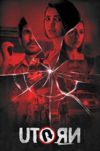 U Turn (2018) Telugu AMZN WEB-DL – [1080p, 720p, 576p, 480p] – AVC/HEVC – [DD+5.1 – 640Kbps+AAC2.0] – MSub