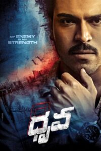 Dhruva (2016) Telugu JC WEB-DL – [1080p, 720p, 576p, 480p] – AVC/HEVC – [DD+5.1 – 192kbps+AAC]