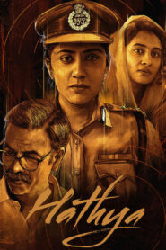 Hathya (2025) Kannada TRUE WEB-DL – [1080p, 720p, 576p] – AVC – (DD+2.0 – 224Kbps & AAC) – ESub