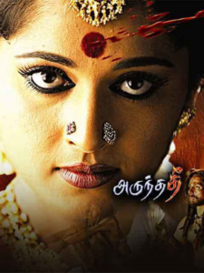 Arundhathi (2009) Tamil HQ BluRay – [1080p, 720p, 576p] – x264/x265 – AAC – ESub