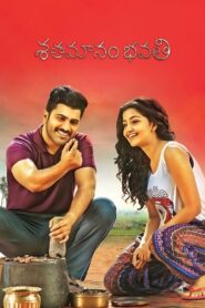 Sathamanam Bhavathi (2017) Telugu ZEE5 WEB-DL – [1080p, 720p, 576p, 480p, 360p] – AVC – AAC2.0 – Esub