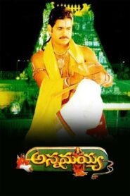 Annamayya (1997) Telugu JC WEB-DL – [576p, 1080p, 720p, 576p, 480p] – AVC – AAC2.0