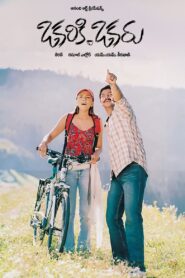 Okariki Okaru (2003) Telugu JC WEB-DL – [576p, 1080p, 720p, 576p] – AVC – AAC2.0 – ESub