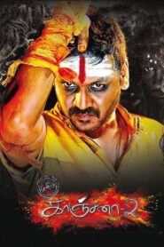 Kanchana 2 (2015) Tamil JC WEB-DL – [1080p, 720p, 576p, 480p] – AVC – AAC2.0