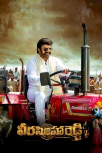 Veera Simha Reddy (2023) DSNP WEB-DL – [4k-2160p, 1080p, 720p, 576p] – AVC/HEVC – [DD+5.1-ATMOS – 768kbps] – [Telugu + Tamil + Hindi + Malayalam + Kannada] – Esubs