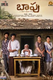 Baapu – A Fathers Story (2025) HS WEB-DL – [1080p, 720p, 576p] – AVC – [Hindi + Malayalam + Kannada] – (DD+5.1 – 192Kbps) – ESub